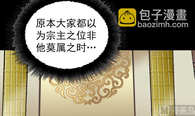 第165话 羽风真人20