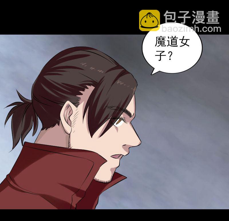 第165话 羽风真人27