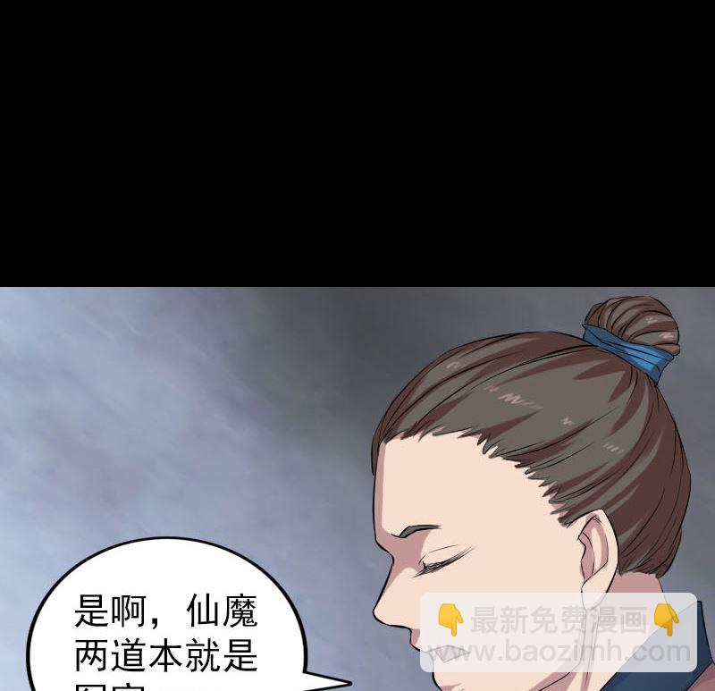 第165话 羽风真人28