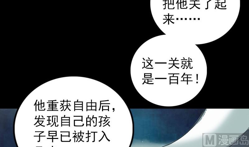 第165话 羽风真人35