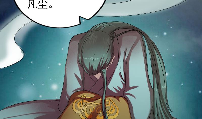第165话 羽风真人36