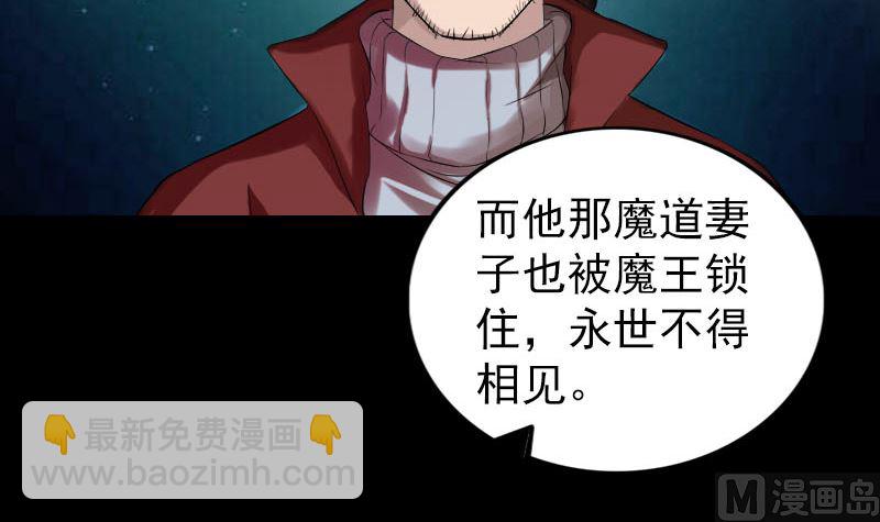 第165话 羽风真人38