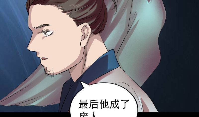 第165话 羽风真人43