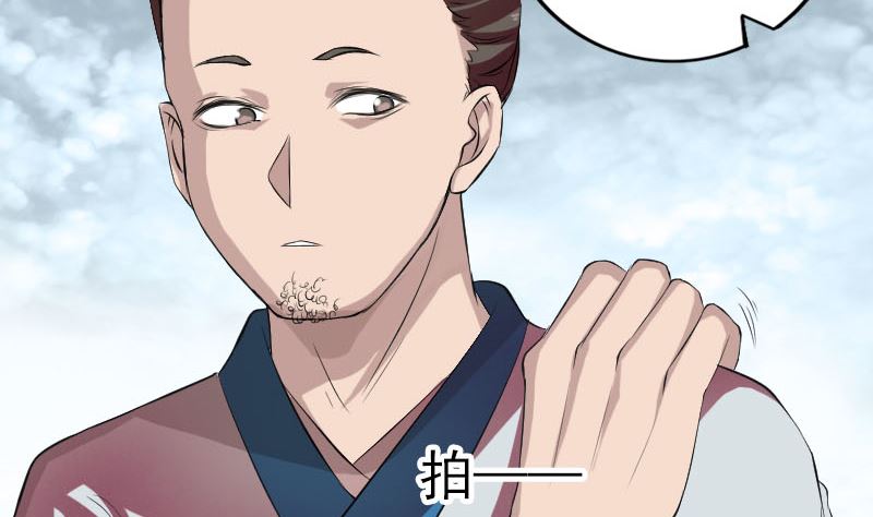 第165话 羽风真人45
