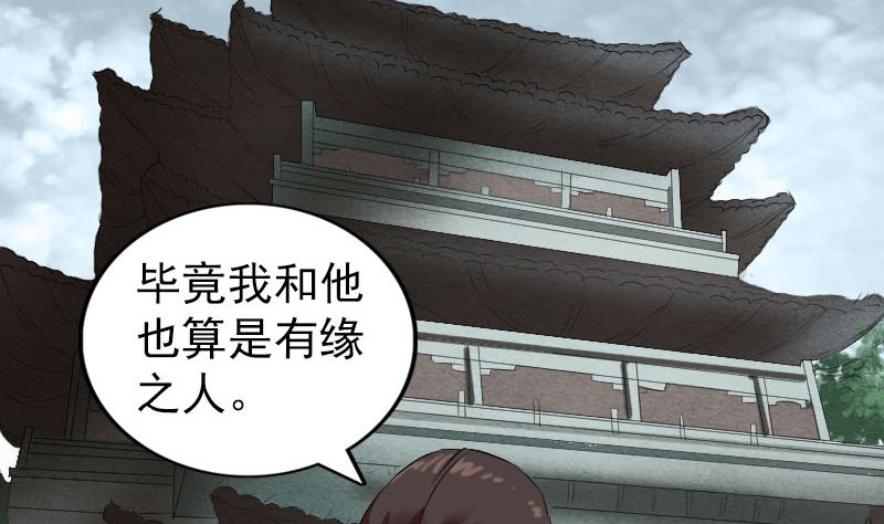 第165话 羽风真人49