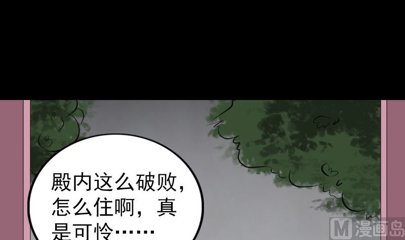 第165话 羽风真人57