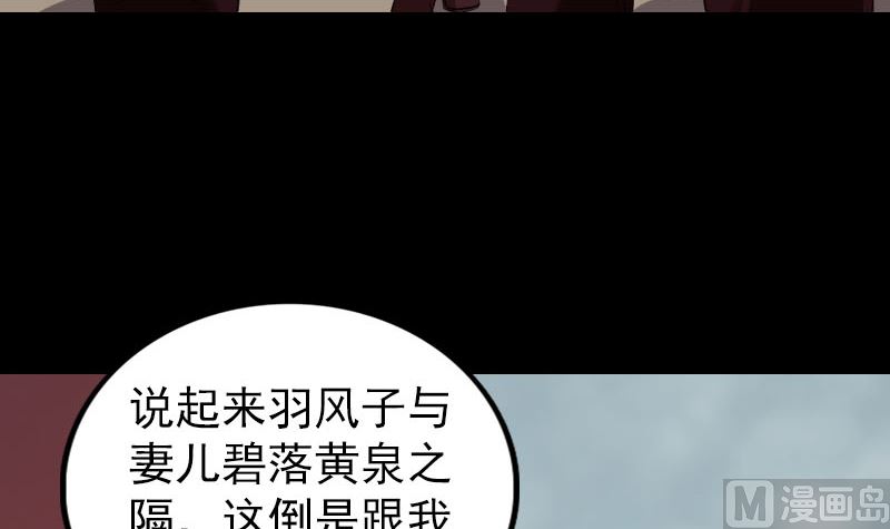 第165话 羽风真人60