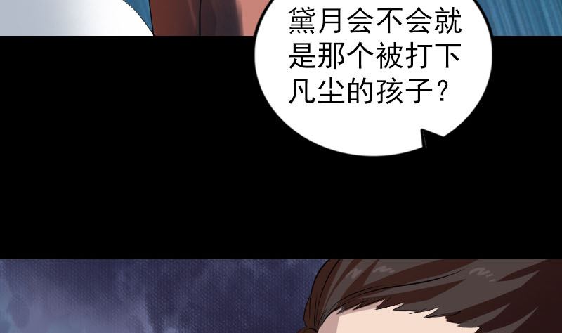 第165话 羽风真人64