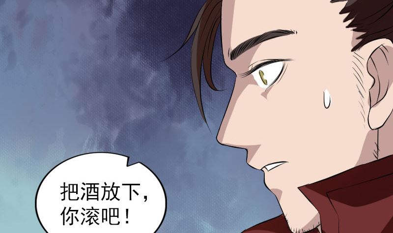 第165话 羽风真人65