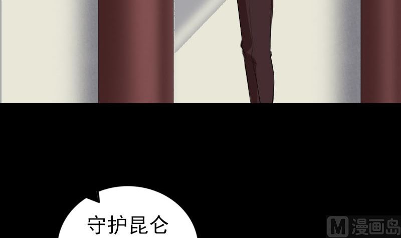 第165话 羽风真人69