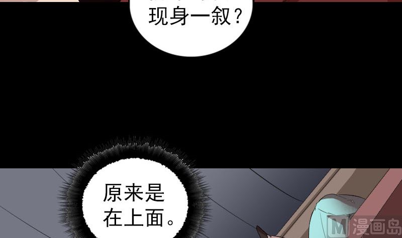 第165话 羽风真人72