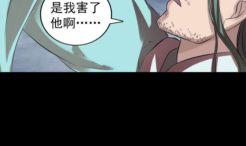 第165话 羽风真人76