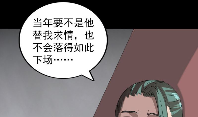 第165话 羽风真人77