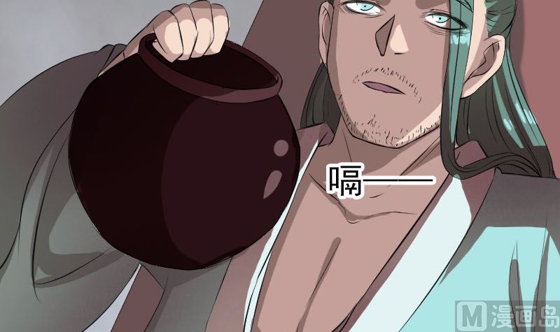 第165话 羽风真人78