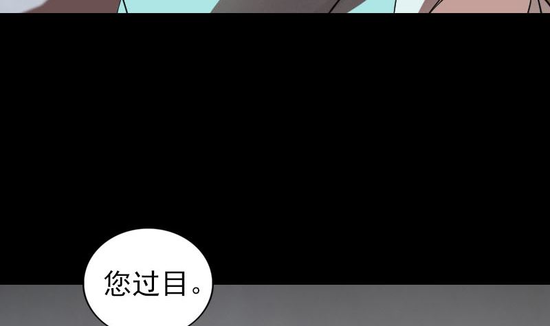 第165话 羽风真人82