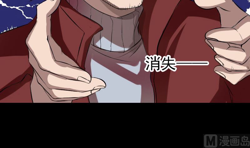 第165话 羽风真人87