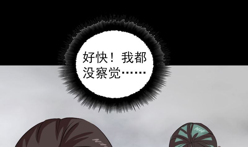 第165话 羽风真人88