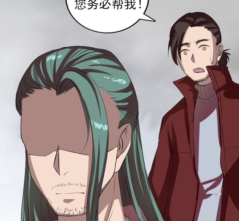 第165话 羽风真人91