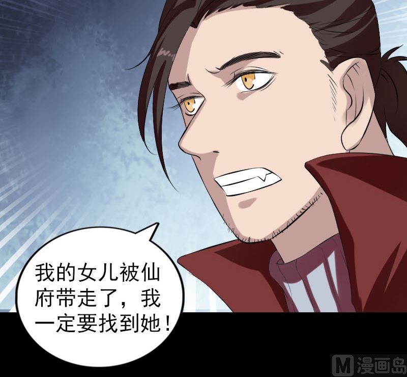 第165话 羽风真人93
