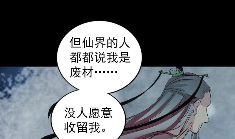 第165话 羽风真人94