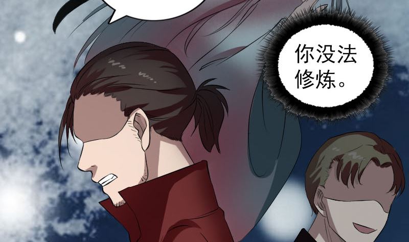 第165话 羽风真人95