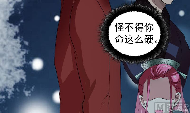 第165话 羽风真人96