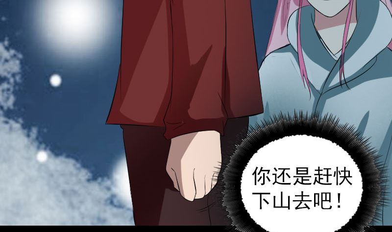 第165话 羽风真人97