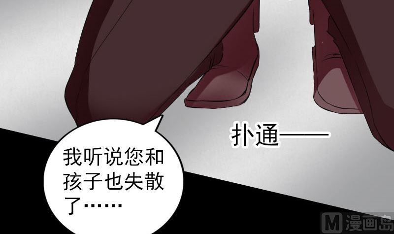 第165话 羽风真人99
