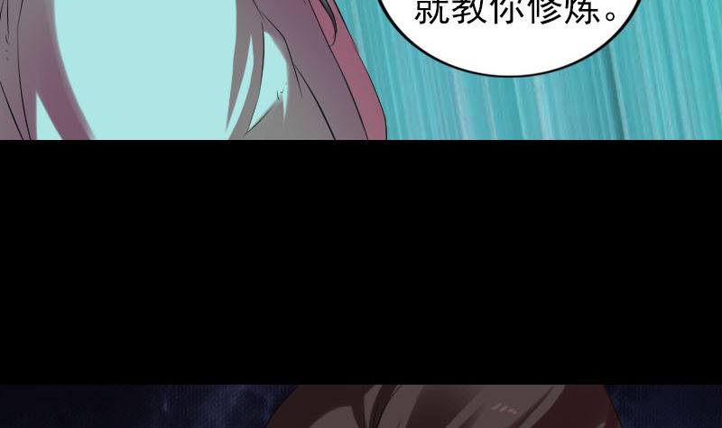 第166话 脱胎换骨103