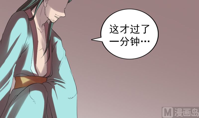 第166话 脱胎换骨121