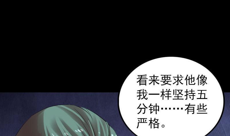 第166话 脱胎换骨123