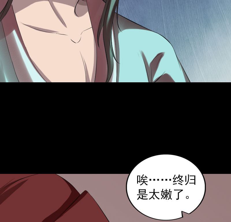 第166话 脱胎换骨125