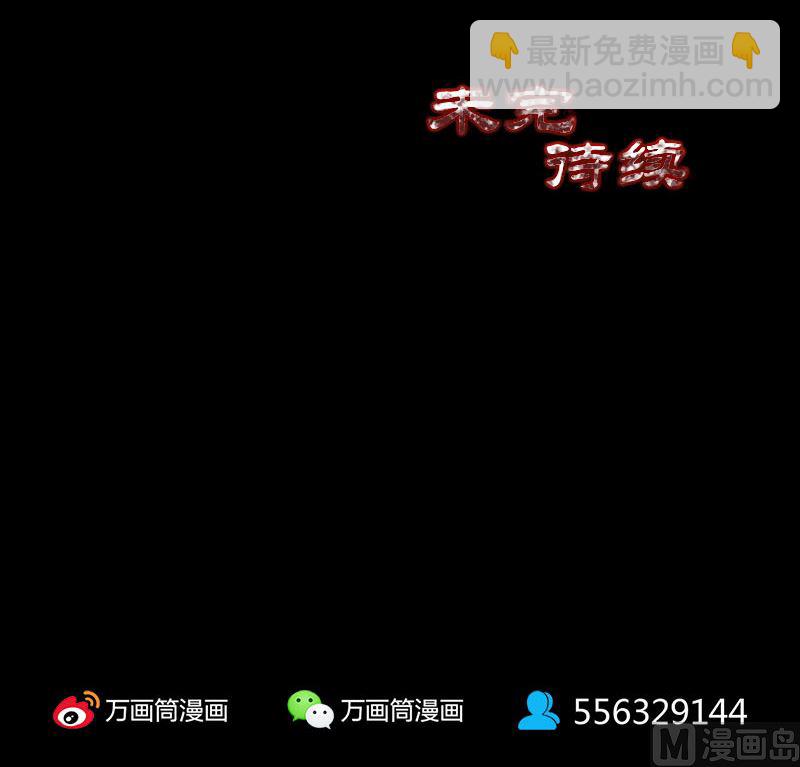 第166话 脱胎换骨127