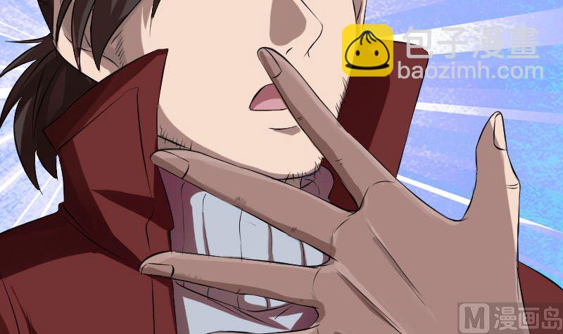 第166话 脱胎换骨14