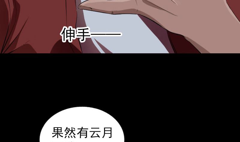 第166话 脱胎换骨15