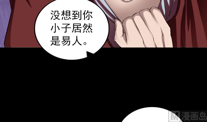 第166话 脱胎换骨20