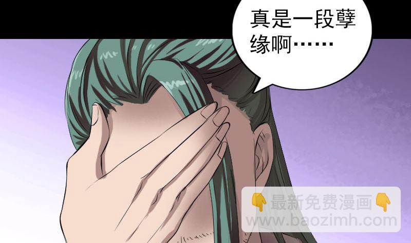 第166话 脱胎换骨21