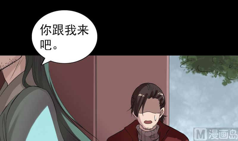 第166话 脱胎换骨23