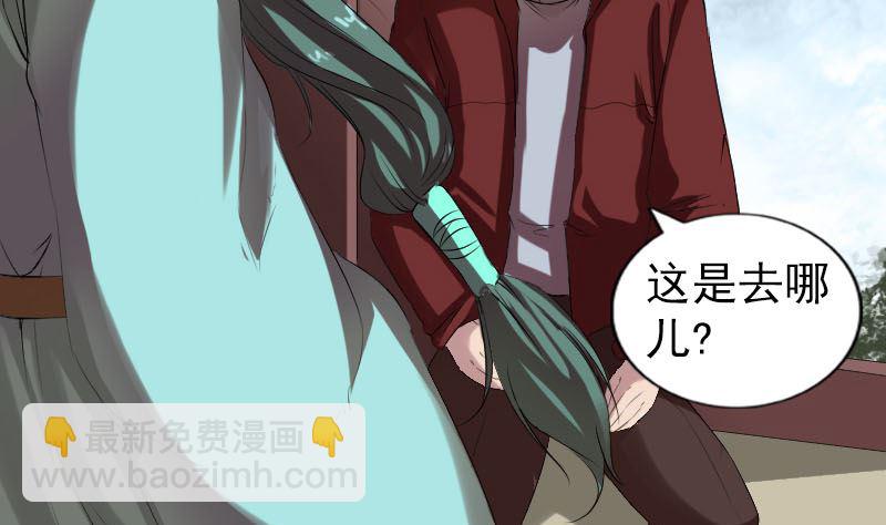 第166话 脱胎换骨24