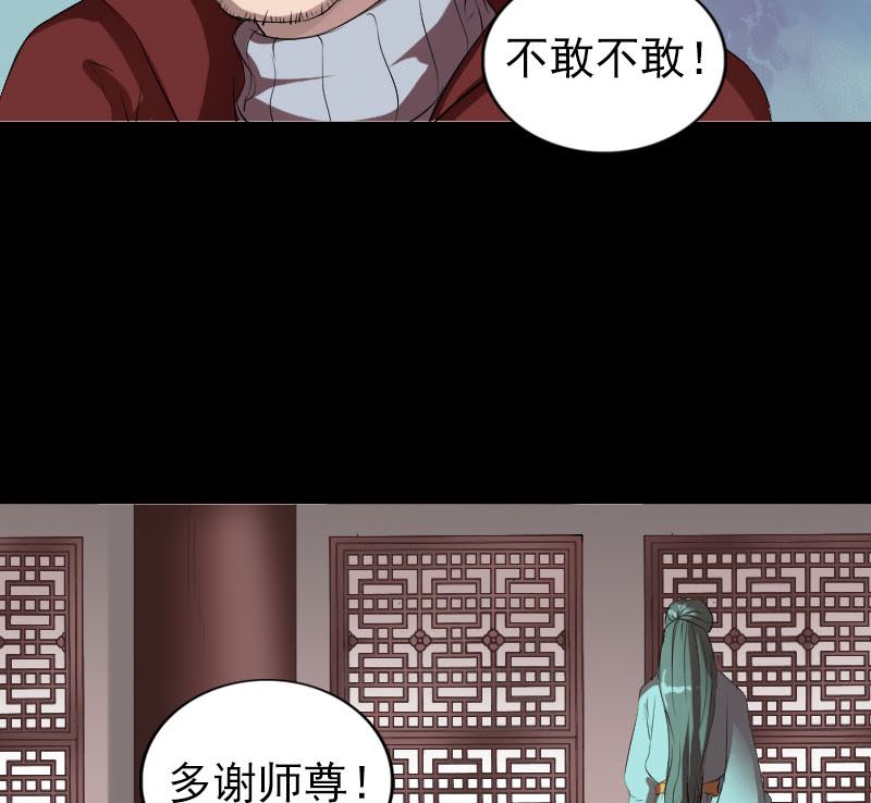 第166话 脱胎换骨28