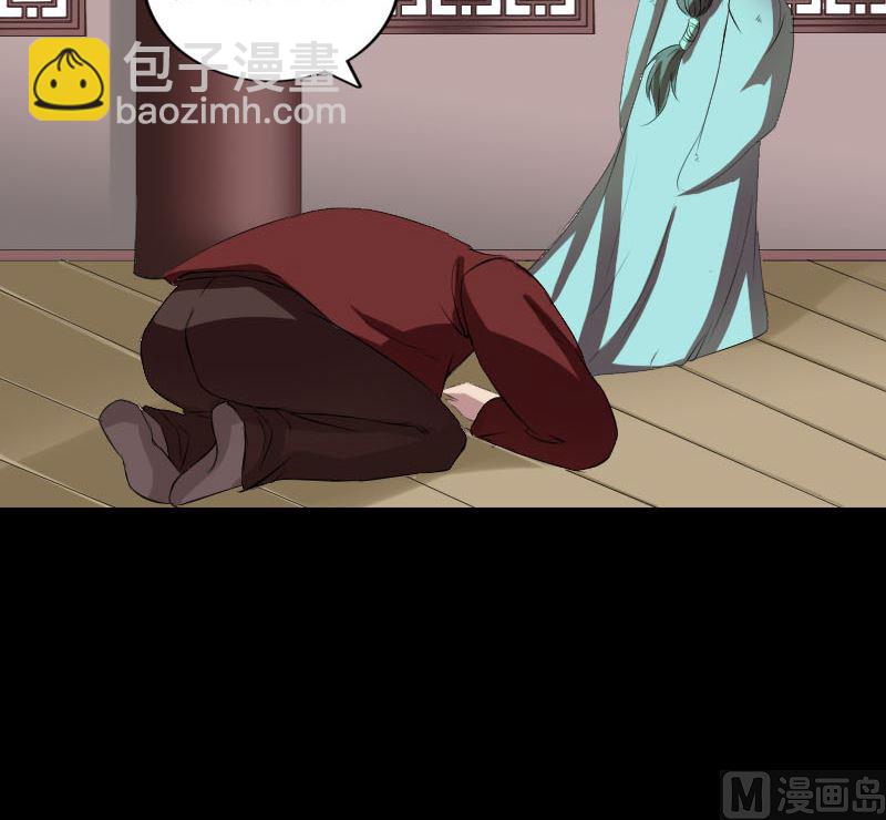 第166话 脱胎换骨29