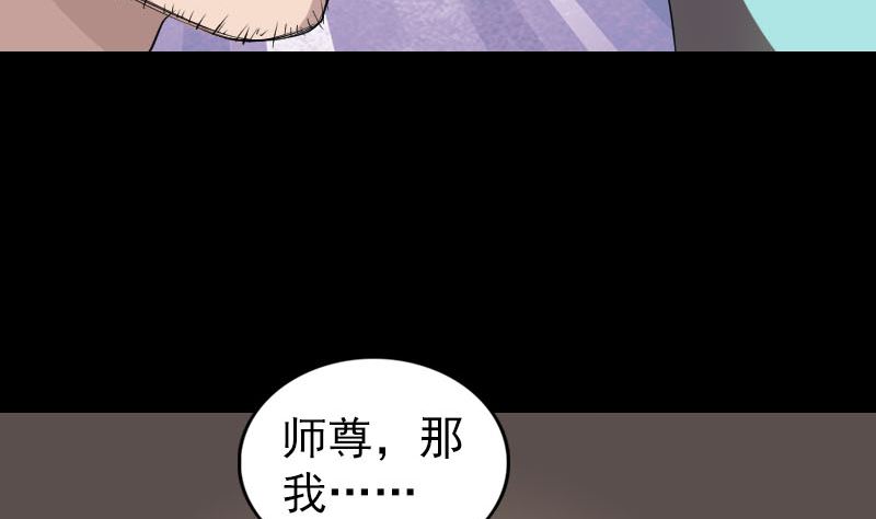 第166话 脱胎换骨34