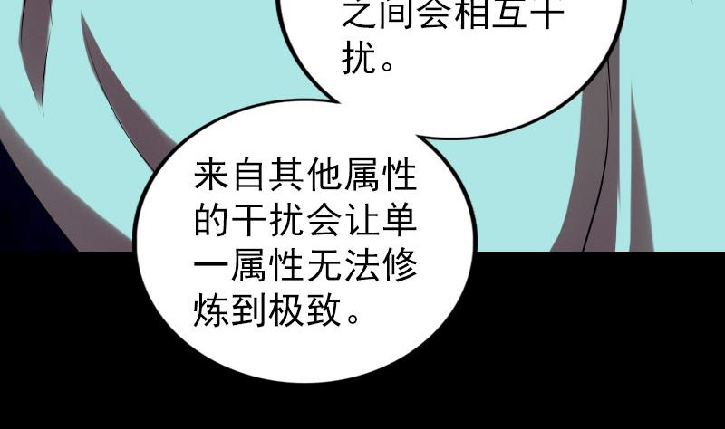第166话 脱胎换骨59