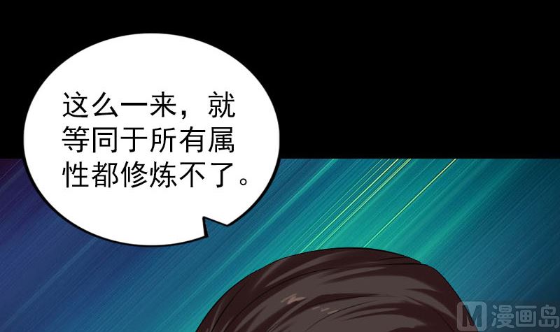 第166话 脱胎换骨60