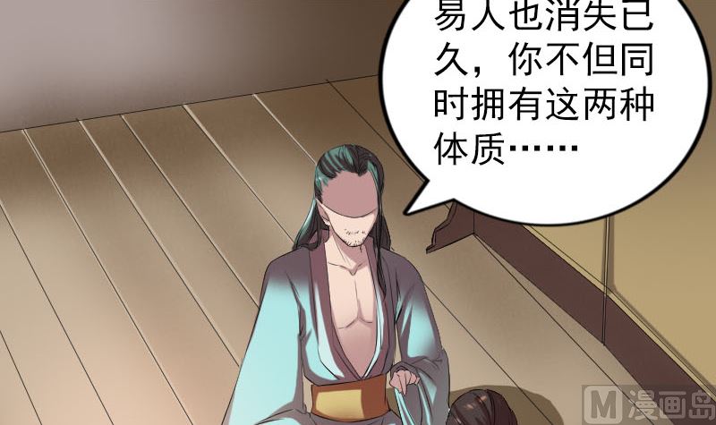 第166话 脱胎换骨66