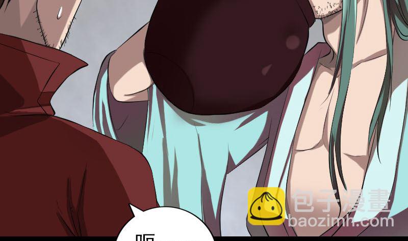 第166话 脱胎换骨7
