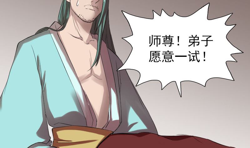 第166话 脱胎换骨80