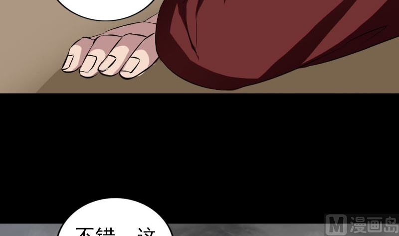 第166话 脱胎换骨84