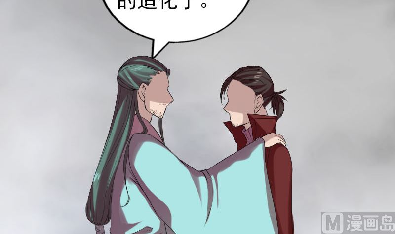 第166话 脱胎换骨87