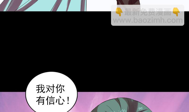 第166话 脱胎换骨89